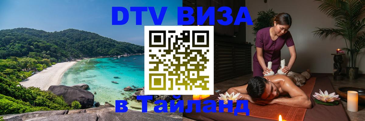 Оформление DTV визы под ключ: стоимость и тарифы, только загранпаспорт - Варшава 